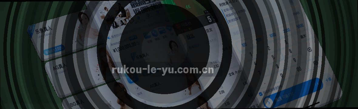 直击赛场 | LEYU体育赛事数据中枢