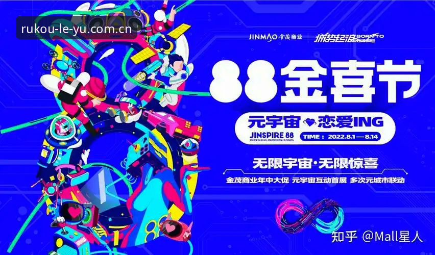 LEYU体育中国站新版首页上线，数据中心实时联动成最大看点