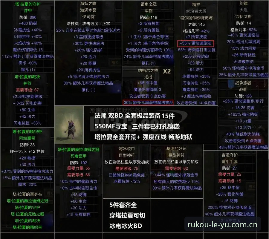 草地赛季的隐形杀手？迪亚洛如何用发球征服伊斯特本？